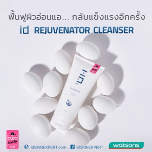 I.D. Rejuvinator Cleanser