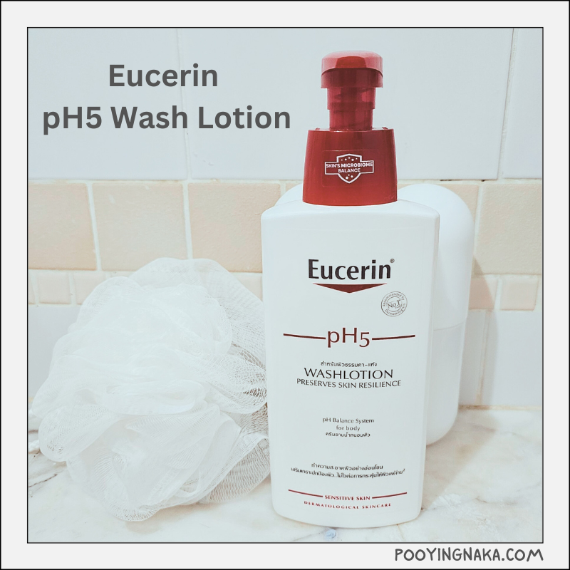 Review: ตัวช่วยสาวผิวแห้งเป็นขุย Eucerin pH5 WashLotion โลชั่นอาบน้ำสำหรับผิวธรรมดา-แห้ง 