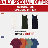 UNIQLO Daily Special Grand Opening @ Siam Paragon วันนี้ - 2 พ.ย. 55