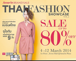 Amarin Brand Sale: Thai Fashion Showcase Vol.2 ลดสูงสุด 80%