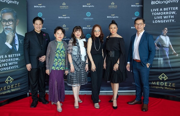 รัตตินันท์ เมดิคอล เซ็นเตอร์ รุกตลาด Anti- Ageing ชูจุดเด่นอายุยืนอย่างอ่อนเยาว์ จับมือ ‘เมดีซ กรุ๊ป’ เปิดบริการเก็บ-แช่แข็งสเต็มเซลล์จากเนื้อเยื่อไขมัน
