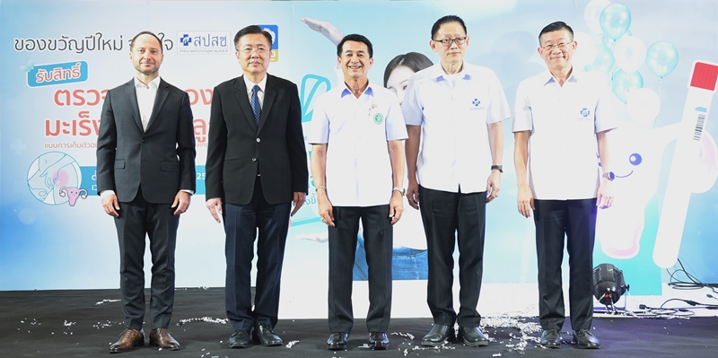 เดินหน้าต่อเนื่อง “เลิกเขิน เลิกอาย ไม่ต้องขึ้นขาหยั่ง”