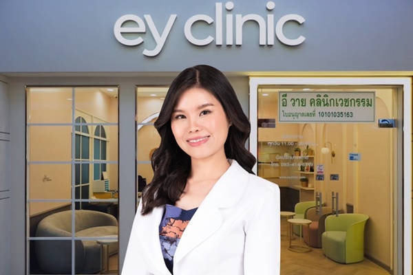 EY CLINIC เผยอินไซต์ปัจจัยการเกิดสิวในวัยผู้ใหญ่ที่ถูกมองข้าม ชูนวัตกรรมยกระดับการรักษาสิว หลุมสิวและ Anti-Aging