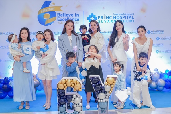 เหล่าแม่เซเลบจูงเจ้าตัวน้อย ตบเท้าเข้าร่วมงานฉลองครบรอบ 6 ปี รพ.พริ้นซ์ สุวรรณภูมิ  เปิดตัว 'LITTLE PRINCE' ศูนย์สุขภาพเด็กครบวงจร