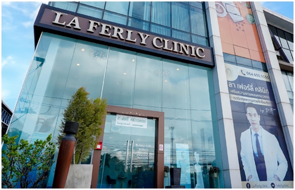 La Ferly clinic (ลา เฟอร์ลี่ คลินิก) 