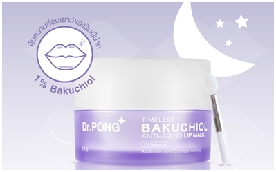 Dr.PONG Timeless Bakuchiol anti-aging lip mask ลิป มาสก์ ชะลอริมฝีปากเหี่ยวย่น ผิวกระชับ ปากอวบอิ่ม