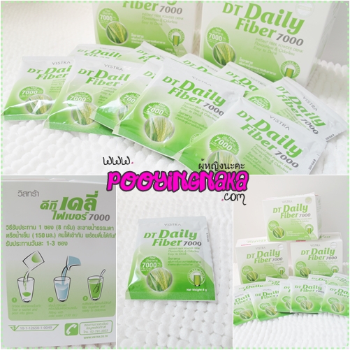 Vistra DT Daily Fiber 7000