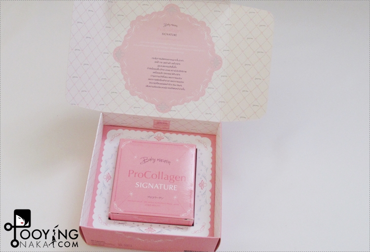 baby macaron, lady macaron, collagen, telomere lengthening, คอลลาเจน, รีวิว, เลดี้มาการอง, เบบี้มาการอง, สิวลดลง, ลดสิวเสี้ยน, ผิวขาวขึ้น