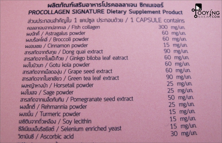 baby macaron, lady macaron, collagen, telomere lengthening, คอลลาเจน, รีวิว, เลดี้มาการอง, เบบี้มาการอง, สิวลดลง, ลดสิวเสี้ยน, ผิวขาวขึ้น