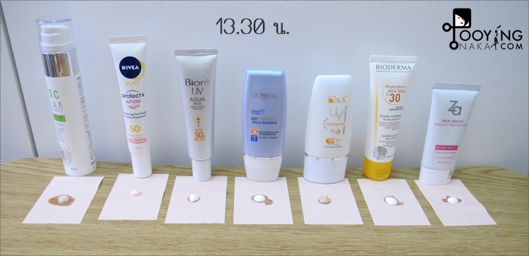 ผลลัพธ์ของการทดสอบความมันของ 7 ครีมกันแดดหน้ายอดนิยม