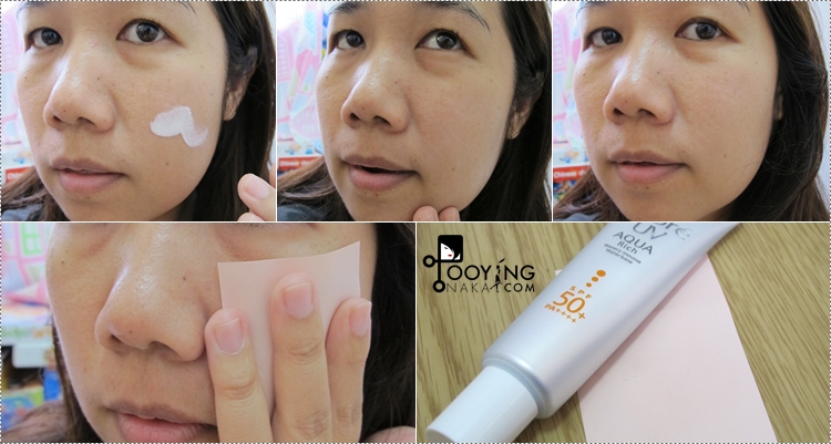 ทดสอบความมันกันแดดทาหน้า Biore