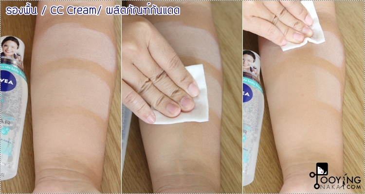 review, รีวิว, nivea, cleansing water, ล้างเครื่องสำอาง, ล้างมาสคาร่ากันน้ำ, ราคาถูก, ไม่เป็นสิว, ไม่อุดตัน