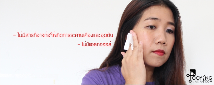 review, รีวิว, nivea, cleansing water, ล้างเครื่องสำอาง, ล้างมาสคาร่ากันน้ำ, ราคาถูก, ไม่เป็นสิว, ไม่อุดตัน