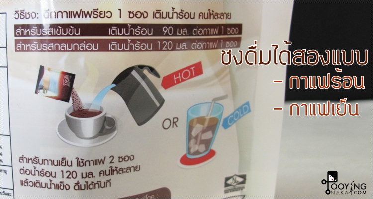 เพรียว คอฟฟี่ , Preaw Coffee, สูตรผสมโครเมียม อะมิโน, หอม อร่อย, ไม่มีน้ำตาล, ไม่มีคลอเลสเตอรอล, กาแฟควบคุมน้ำหนัก, ลดความอยากอาหาร, อิ่มเร็วขึ้น