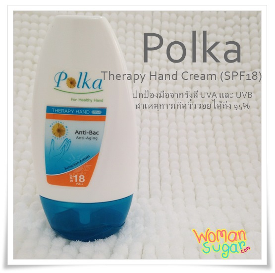 polka, hand cream, sunscreen, shea butter, บำรุงมือ, ปกป้องแสงแดด, รีวิว