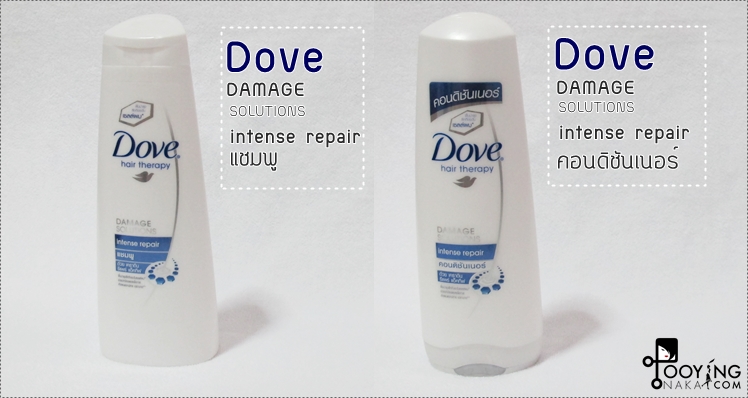 รีวิว, แชมพู, โดฟ, โดฟ อินเท๊นซ์ รีแพร์, ผมแห้งเสียแตกปลาย, บำรุงผม