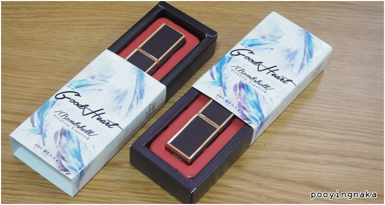 Good Heart, ลิปสติก, สวยใจบุญ, แบรนด์, Jessie Good Heart, ลิปสติก, สวยใจบุญ, แบรนด์, Jessie