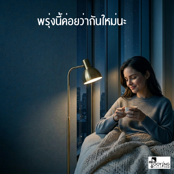 าพผู้หญิงนอนหลับสนิทอย่างผ่อนคลายบนเตียงหนานุ่ม บรรยากาศสงบด้วยแสง Midnight Blue และแสงอุ่น สื่อถึงการพักผ่อนอย่างเต็มที่เพื่อเริ่มต้นใหม่