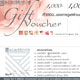 Gift Voucher มูลค่า 1,000 บาท มาดาวโหลดกันไปเลยค่ะ