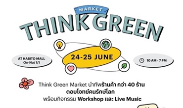 'แสนสิริ' จับมือ 'SCGP' ชวนเที่ยว "THINK GREEN MARKET"