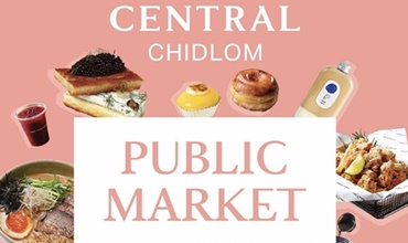เปิดแล้ว! "PUBLIC MARKET" คอมมูนิตี้แห่งใหม่ใจกลางกรุงฯ ที่ห้างเซ็นทรัลชิดลม