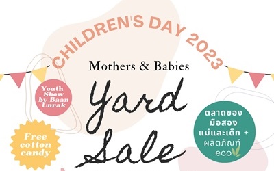 แสนสิริชวนฉลองวันเด็ก กับ "Mothers & Babies Yard Sale"  พบกับ Workshop รักษ์โลกสุดสนุก และช้อปสินค้ามือสองคุณภาพดี สำหรับแม่และเด็ก 14 ม.ค. นี้