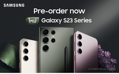เปิดตัวแล้ว Samsung Galaxy S23 Series ใหม่! สั่งจองล่วงหน้าวันนี้ รับโปรโมชั่นสุดพี๊คคค วันนี้ – 23 กุมภาพันธ์นี้เท่านั้น!!!