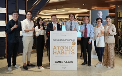 ซีเอ็ดร่วมฉลองความสำเร็จกับหนังสือ Atomic Habits  ด้วยยอดผู้อ่านในไทยทะลุ 100,000 เล่ม 