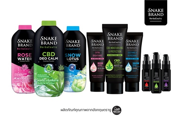 สเนคแบรนด์ ปรับลุคครั้งใหญ่ เปิดตัว Snake Brand HerbaCeutic 'บอดี้ โลชั่น - แป้งหอมเย็น - คาล์มมิ่ง โลชั่น'
