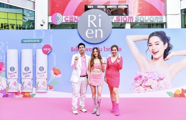 ริเอ็น ดึง "วี - วิโอเลต วอเทียร์" พรีเซ็นเตอร์ตัวแทนสาวมั่น จัดมินิคอนเสิร์ต เปิดตัวโรลออนน้ำหอม Ri en Perfumed White Deo ตัวช่วยสร้างความมั่นใจ ลดเหงื่อ ระงับกลิ่นกายพร้อมหอมยาวนาน 48 ชม.