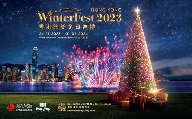 ‘ฮ่องกง’ จุดประกายไฟเฟสทีฟ รับเทศกาล “Winter Wonderland” ยกขบวนคาแรคเตอร์และกิจกรรมสุดน่ารัก เพื่อต้อนรับนักท่องเที่ยวทุกวัย