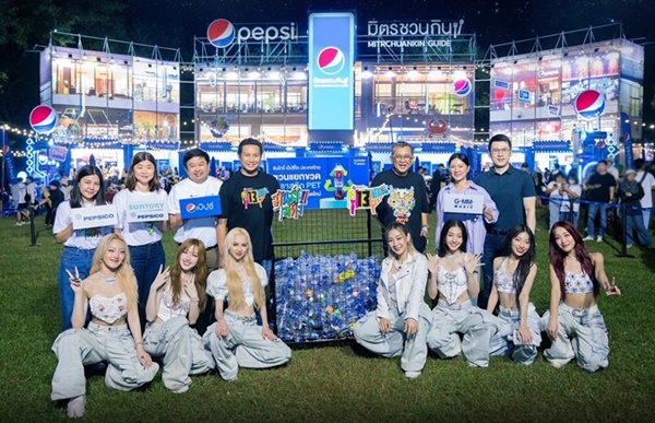 ซันโทรี่ เป๊ปซี่โค เบเวอเรจ (ประเทศไทย) และ เป๊ปซี่โค ประเทศไทย จับมือ จีเอ็มเอ็ม โชว์ ควง 7 สาว "4EVE" ระเบิดพลังซ่ารักษ์โลก "มันส์ ไม่ ทิ้ง"
