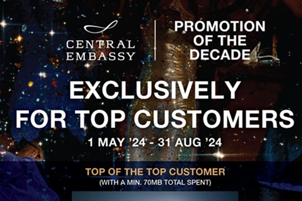  "Central Embassy Promotion of The Decade" แจกหนัก จัดเต็ม! ช้อปฟิน บินลัดฟ้าสัมผัสประสบการณ์สู่ Super Bowl 2025! พร้อมรางวัลสุดเอ็กซ์คลูซีฟมากมาย รวมกว่า 3.5 ล้านบาท 