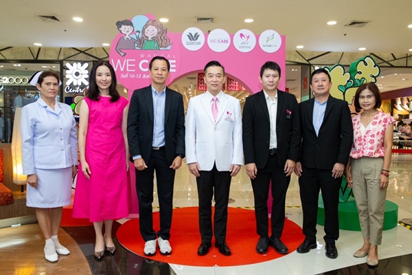 วาโก้ ร่วมกับ สถาบันมะเร็งแห่งชาติ และศูนย์การค้าฟิวเจอร์พาร์ค จัดกิจกรรม "Wacoal We Care วาโก้ห่วงใย ชวนตรวจคัดกรองมะเร็งปากมดลูกฟรี ในวันแม่" 