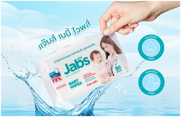 แจ๊บส์ ร่วมเติมความสุขส่งท้ายเทศกาลวันแม่ แจกใหญ่จัดเต็มด้วย “Jabs Baby Wipes”