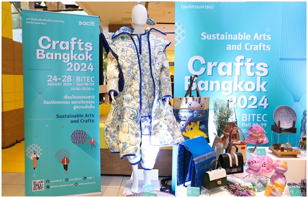 SACIT รวมสุดยอดงานคราฟต์นับหมื่นชิ้น ในงาน "Crafts Bangkok 2024"         ผลักดันคราฟท์จากภูมิปัญญาไทยก้าวไปสู่เวทีโลก 24-28 ส.ค.นี้ ณ ไบเทค บางนา