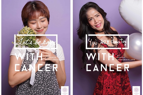 ชิเซโด้ (ไทยแลนด์) จัดกิจกรรมบิวตี้เวิร์กช็อปเพื่อผู้ป่วยมะเร็ง ปี 3 LAVENDER RING ‘MAKEUP & PHOTOS WITH SMILES' 