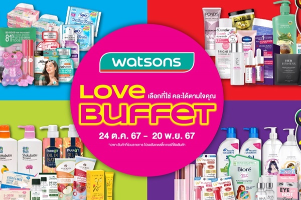 ส่องพฤติกรรมนักชอปกับ Love Buffet ตอบโจทย์ลูกค้าด้วยความหลากหลายที่คุ้มค่า!