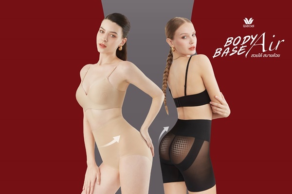 มีใครให้บางกว่านี้มั้ย? กางเกงกระชับสัดส่วนแบบบางเฉียบ!! Wacoal Body Base Air 