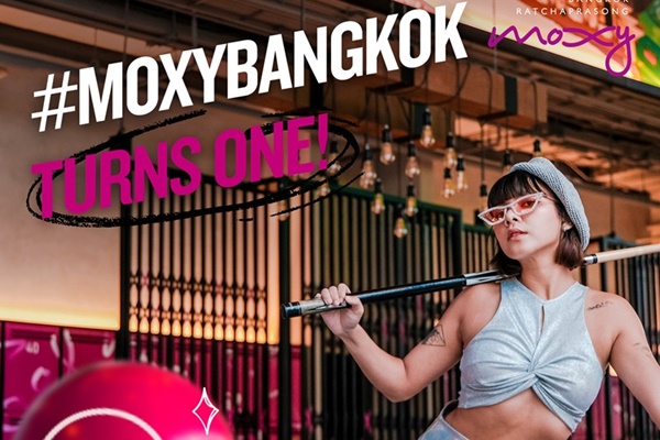 ม็อกซี่ แบงคอก ราชประสงค์ ฉลองครบรอบปีแรก พร้อมสิทธิพิเศษสุดพิเศษสำหรับแขกผู้เข้าพัก เปิดตัวโปรโมชั่นพิเศษ #MoxyBangkok Turns One!