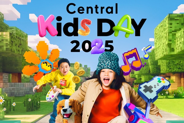 เซ็นทรัลพัฒนา ฉลองวันเด็ก 2568 ยิ่งใหญ่ทั่วประเทศ! คิกออฟแคมเปญแรกแห่งปี "CENTRAL KIDS DAY 2025" เปิดสนามเด็กเล่นสุดล้ำแห่งอนาคต 