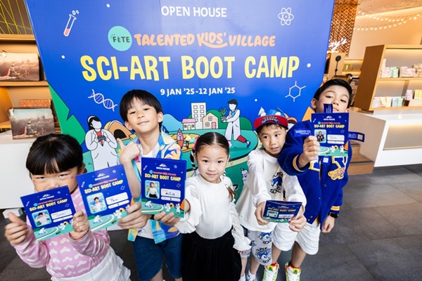 “Open Fête: Talented Kids’ Village: Sci-Art Boot Camp”  ชวนน้องๆ ตะลุยโลกวิทยาศาสตร์และศิลปะสร้างสรรค์ รับวันเด็ก 9 - 12 ม.ค. 68 ที่ OPEN HOUSE ชั้น 6 เซ็นทรัล เอ็มบาสซี