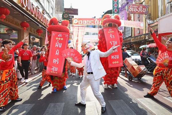 KFC ประเทศไทย เล่นใหญ่ เทคโอเวอร์ตรุษจีน' 68  ครั้งแรก! ผู้พันแซนเดอร์สแปลงโฉมเป็นแป๊ะยิ้ม นำทีมขบวนพาเหรด KFC ตรุษจีน แจกความเฮงความปังสนั่นเมือง