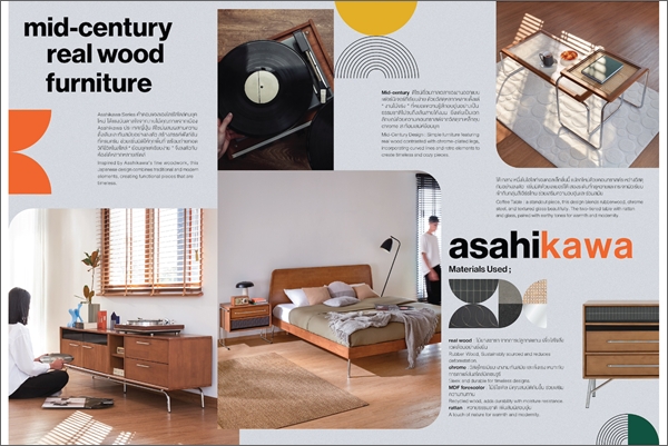  ‘อินเด็กซ์ ลิฟวิ่งมอลล์’ เปิดตัวเฟอร์นิเจอร์ ‘ASAHIKAWA SERIES’ สะท้อนเทรนด์ Mid-Century 