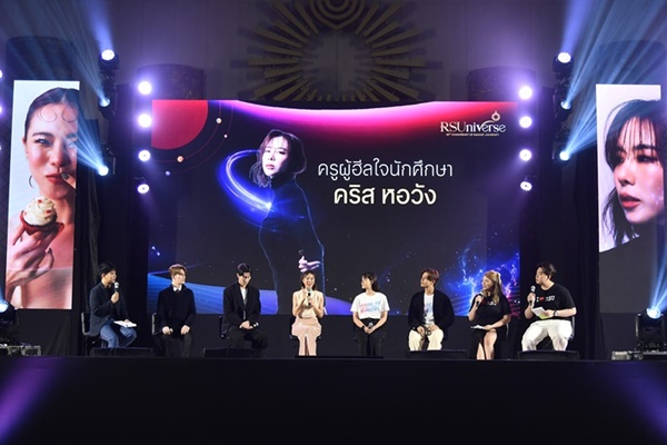 ม.รังสิต จัดใหญ่ฉลองครบรอบ 40 ปี เปิดกระหึ่ม! ศูนย์สุขภาพ – คอร์สพิเศษเรื่องสุขภาพ ฮีลใจวัยรุ่น คนรุ่นใหม่
