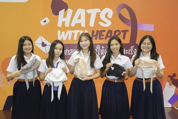 ราชวิทยาลัยจุฬาภรณ์ ร่วมส่งต่อความห่วงใย จัดกิจกรรม DIY หมวกสวยด้วยใจให้ผู้ป่วยมะเร็ง