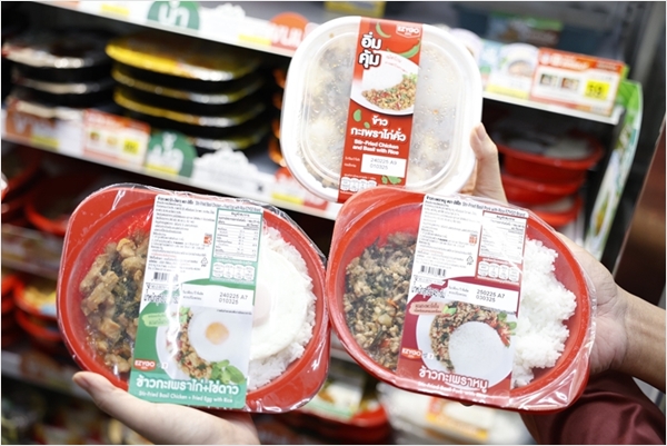 ซีพีแรม เดินหน้าสานต่อความสำเร็จ “โครงการเกษตรกรคู่ชีวิต”  สู่ความปลอดภัยทางอาหาร - ความมั่นคงทางอาหาร – ความยั่งยืนทางอาหาร  ตามปณิธาน Food 3S ขององค์กร