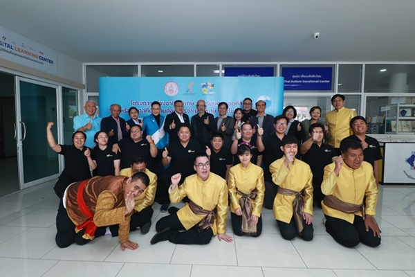 มูลนิธิออทิสติกไทย ผนึกกำลัง กรมส่งเสริมและพัฒนาคุณภาพชีวิตคนพิการ เปิดตัว "โครงการสร้างอาชีพพิเศษ สำหรับบุคคลออทิสติกหรือบุคคลที่มีความต้องการจำเป็นพิเศษ ผ่านโซเชียลมีเดีย" 
