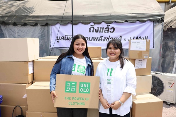 ยูนิโคล่ ร่วมมือกับกรุงเทพมหานคร ส่งมอบเสื้อผ้าจาก RE.UNIQLO ให้แก่ผู้ประสบภัยแผ่นดินไหวและเจ้าหน้าที่กู้ภัย