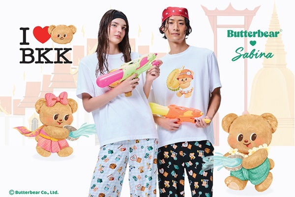 SABINA รุกทำตลาดสินค้าไลฟ์สไตล์ จับมือ 'น้องเนย' ต่อยอดความสำเร็จ เปิดตัวคอลเลคชั่นใหม่  Butterbear x SABINA-I Love BKK 